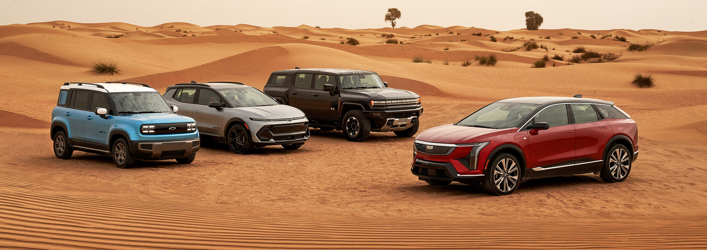 2026 EV packshot
